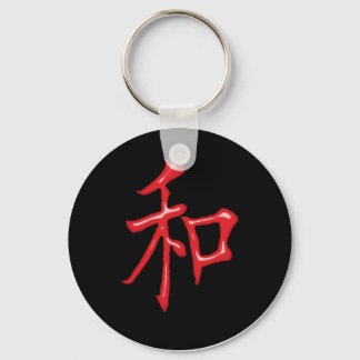 Chaveiro Símbolo de paz chinês Red Lacquer