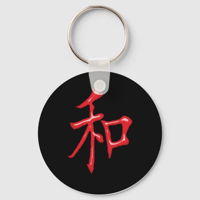 Chaveiro Símbolo de paz chinês Red Lacquer (Frente)