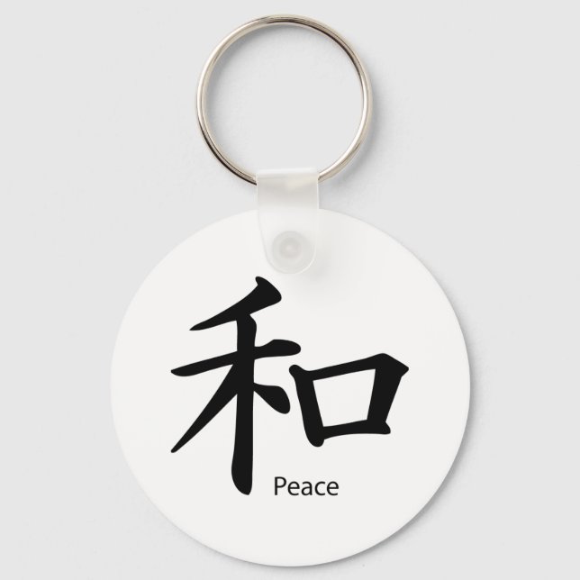 Chaveiro Símbolo de paz Kanji em preto-tinta (Frente)