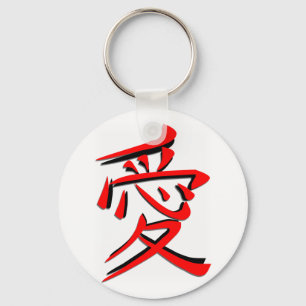 Chaveiro Símbolo do japonês do Kanji do amor