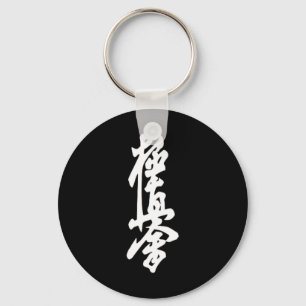 Chaveiro Símbolo do Karate Kyokushin Treinamento no Dojo Ky