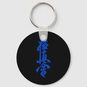 Chaveiro Símbolo do Karate Kyokushin Treinamento no Dojo Ky
