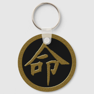 CHAVEIRO SÍMBOLO JAPONÊS DOURADO DO KANJI PARA A VIDA