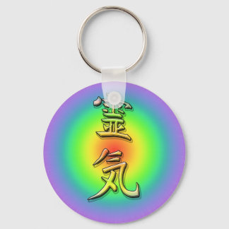 Chaveiro símbolo reiki chakra 1