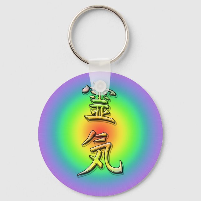 Chaveiro símbolo reiki chakra 1 (Frente)