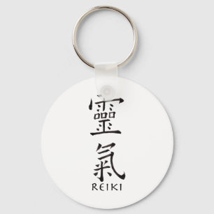 Chaveiro Símbolo Reiki em Tinta Preta