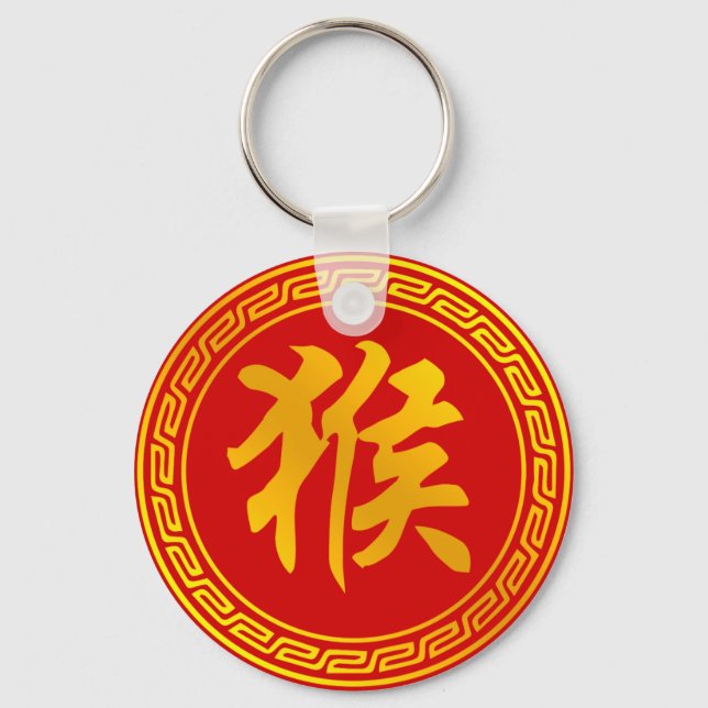 Chaveiro Símbolo Zodiac Chinês Macaco (Frente)