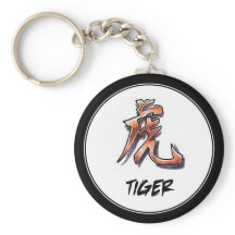 Símbolo Zodíaco Chinês Simples e legal Tigre