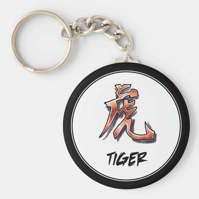 Chaveiro Símbolo Zodíaco Chinês Simples e legal Tigre (Frente)