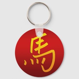 Chaveiro Sinal de Cavalo Zodiac Chinês