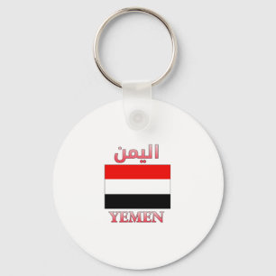 Chaveiro Sinalizador ا iemenita ل ي م ن Arte Árabe e Inglês