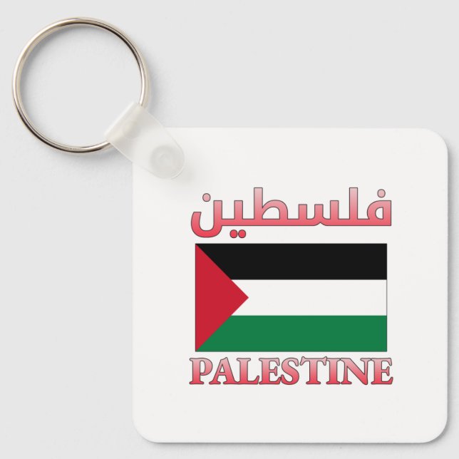 Chaveiro Sinalizador ف Palestina ل س ط ي ن Arte do Árabe e  (Frente)