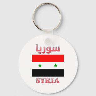 Chaveiro Sinalizador da Síria س و ر ا Arte em Árabe e Inglê