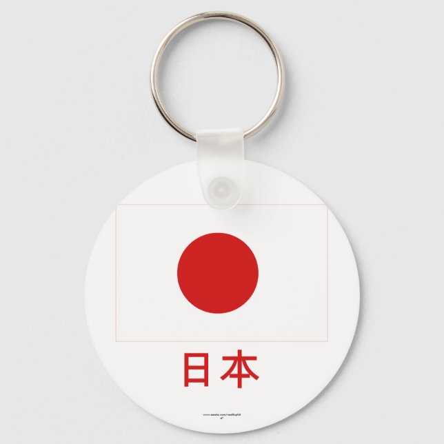 Chaveiro Sinalizador do Japão com nome em japonês (Frente)