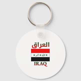 Chaveiro Sinalizador Iraque ا ل ع ر ا ق Arte em Árabe e Ing