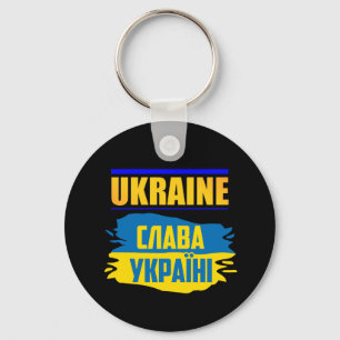 Chaveiro Slava Ucraniano, Glória à Ucrânia