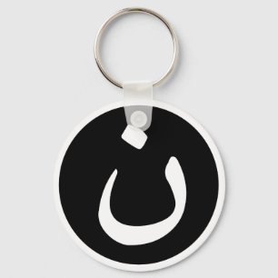 Chaveiro Solidariedade cristã Nasrani Iraque preto e branc