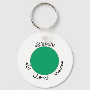 Chaveiro Somaliland Flag