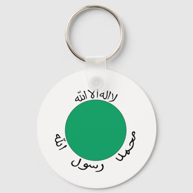 Chaveiro Somaliland Flag (Frente)