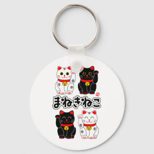 Chaveiro Sorriso Beckoning o gato - japonês Manekineko