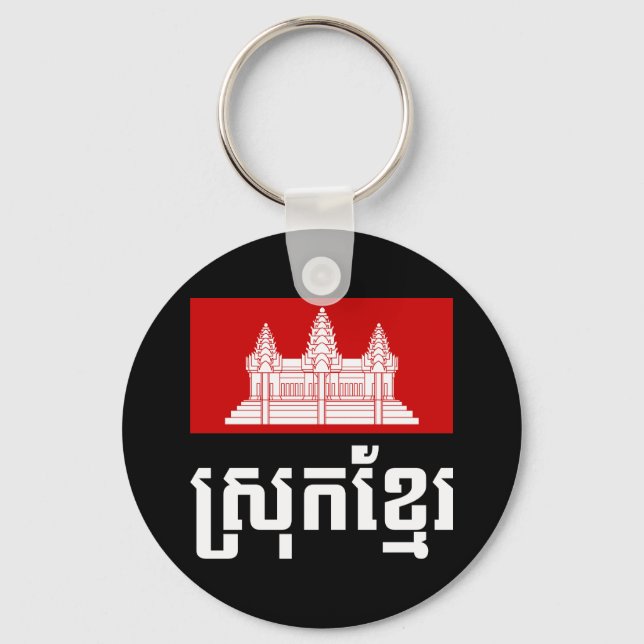 Chaveiro Srok Khmer (Frente)