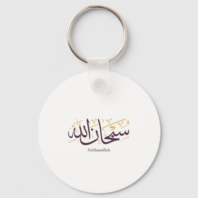 Chaveiro Subhanallah Arabic Calligraphy – Elegant Thuluth  (Frente)