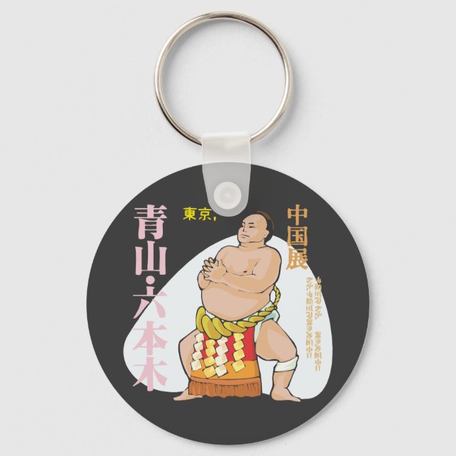 Chaveiro Sumo Warrior (Frente)