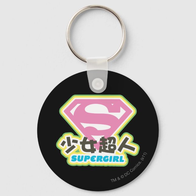 Chaveiro Supergirl J-Pop 6 (Frente)