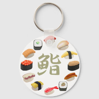 Chaveiro Sushi e Susi kanji 回 転 寿 司