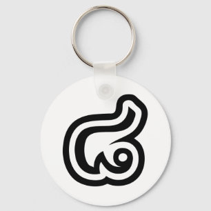 Chaveiro Tailândia Número 8 / Oito / ๘ (Mau/Pato) Tailandês