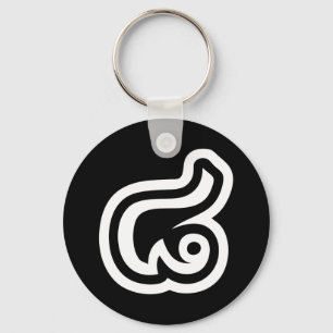 Chaveiro Tailândia Número 8 / Oito / ๘ (Mau/Pato) Tailandês