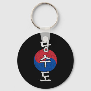 Chaveiro Tang Soo Do Karate Estilo Coreano Kanji Artes Marc