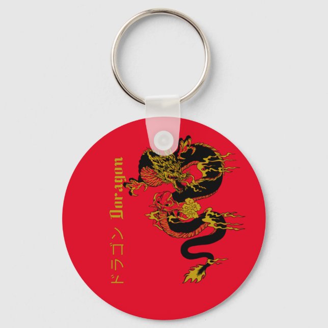 Chaveiro Tatuagem do Dragon Ouro Japonês (Frente)
