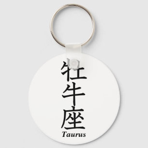 Chaveiro Taurus