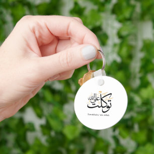 Chaveiro Tawakkaltu ‘Ala Allah – Arte Minimalista Árabe Thu