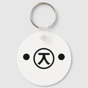 Chaveiro Texto Emoticon Japonês - Kuma Bear Kaomoji
