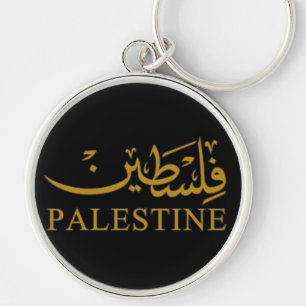 Chaveiro Texto PALESTINO na caligrafia inglesa e árabe