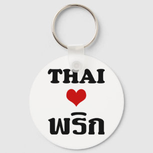 Chaveiro THAI AMOR PHRIK (CHILI)→ Comida tailandês