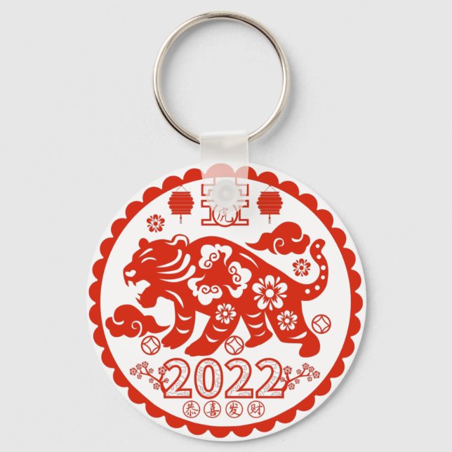 Chaveiro Tiger Chinoiserie Folk Art PaperCutting (Frente)
