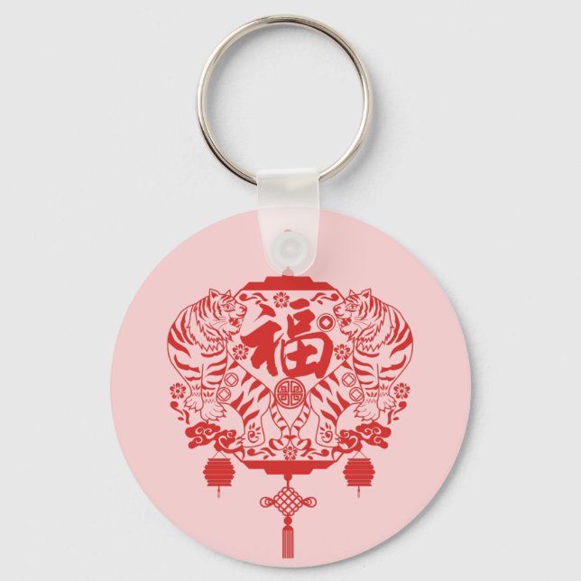 Chaveiro Tiger Papercut Chinês Folk Art Pink (Frente)