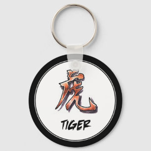 Chaveiro Tigre chinês clássico simples legal do sinal do