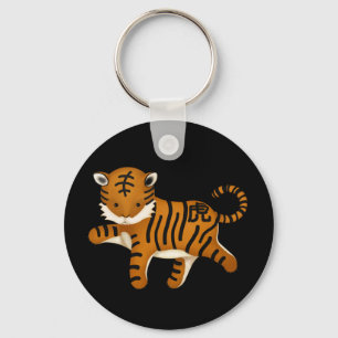 Chaveiro Tigre do Zodíaco Chinês Fofo Signo Astrologia Pret