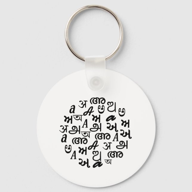 Chaveiro Tipografia do Alfabeto Indiano (Frente)