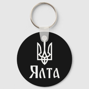 Chaveiro Tryzub (branco) Yalta (Ucrânia) Tridente Ucraniano