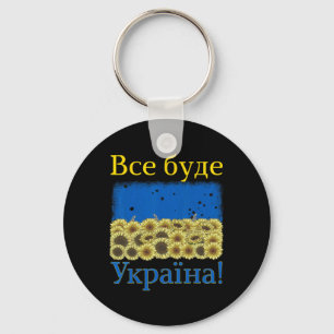 Chaveiro Tudo Será Ucrânia! Girassol Vintage Ucrânia