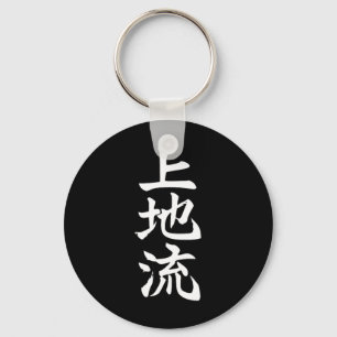 Chaveiro Uechi Karate - Símbolo Artes Marciais Dojo Traini