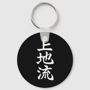 Chaveiro Uechi Karate - Símbolo Artes Marciais Dojo Traini