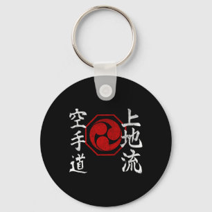 Chaveiro Uechi Ryu Karate Kanji Logotipo Japão Arte Marcial