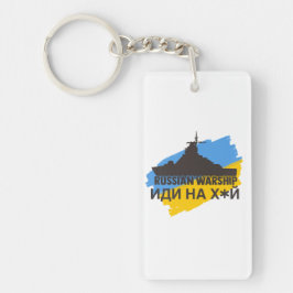 Chaveiro Ukraine