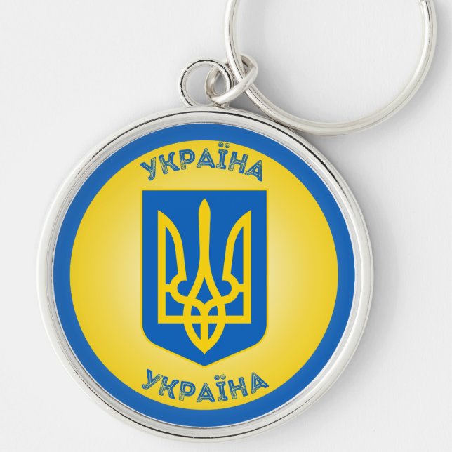 Chaveiro Ukraine Coat of Arms Circle Shape (Frente)